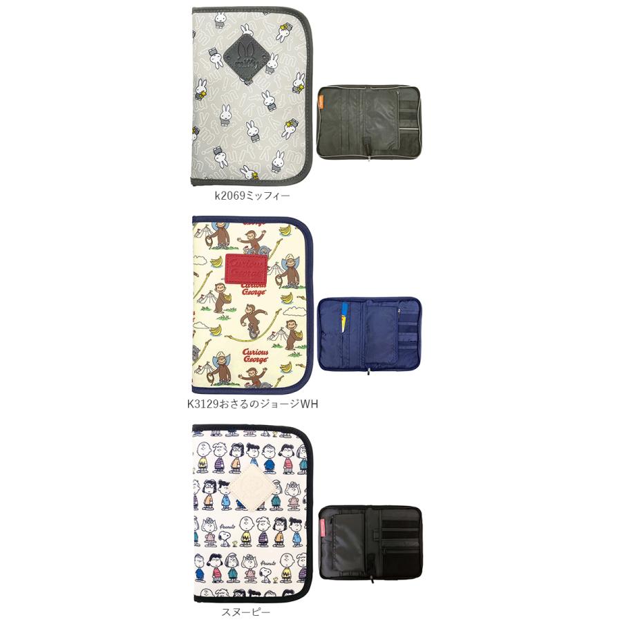 母子手帳ケース かわいい母子手帳ケース 母子手帳ケース おしゃれ 好評 母子手帳 ケース マルチケース ポーチ キャラクター グッズ リラックマ  母子手帳ケース |  | 16