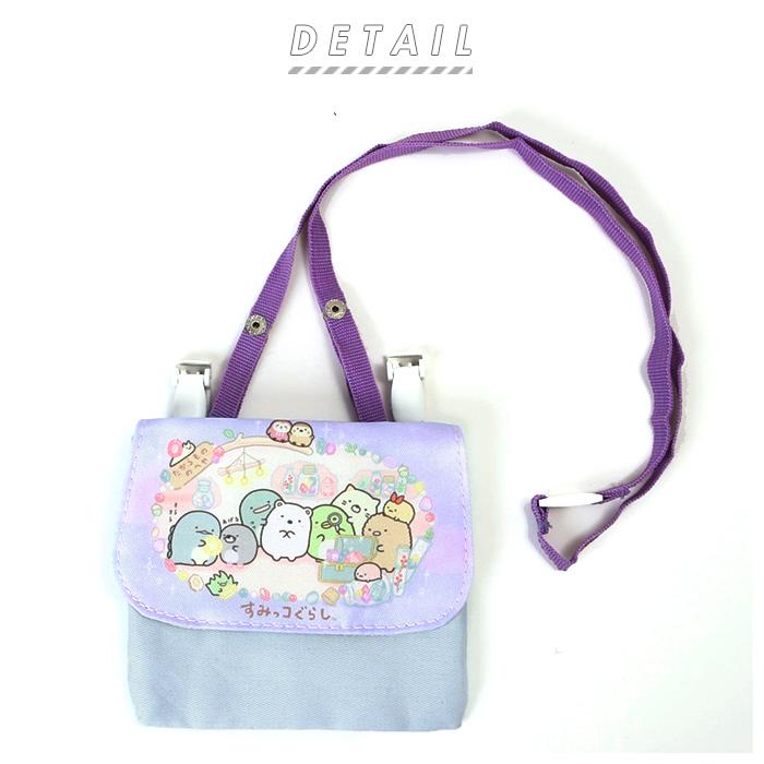 最大42 Offクーポン 移動ポケット クリップ 通販 女の子 男の子 ショルダー 小学生低学年 幼稚園 保育園 ポケットポーチ 子供 かわいい キャラクター グッズ すみっコぐらし Cisama Sc Gov Br