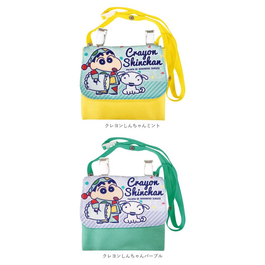 移動ポケット クリップ 通販 女の子 男の子 ショルダー 小学生低学年 幼稚園 保育園 ポケットポーチ 子供 かわいい キャラクター グッズ 移動ポケット |  | 25