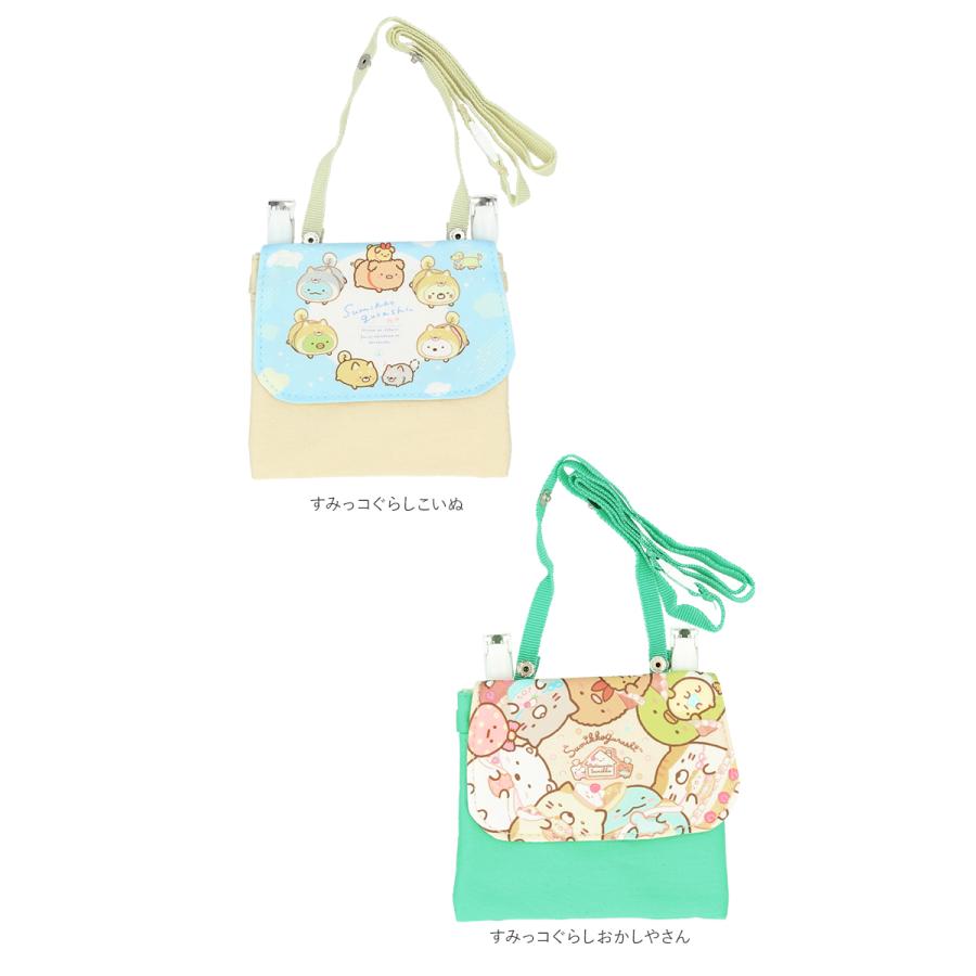 移動ポケット クリップ 通販 女の子 男の子 ショルダー 小学生低学年 幼稚園 保育園 ポケットポーチ 子供 かわいい キャラクター グッズ 移動ポケット |  | 27