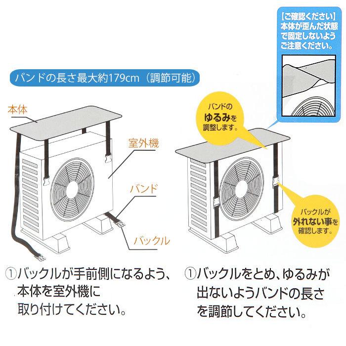 エアコン 室外機 日よけ アルミ 通販 日よけカバー 室外機カバー 日除け シート エアコン室外機カバー 保護カバー 日除けシート 日よけシート 直射日光 エアコン |  | 04