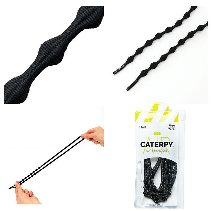 靴紐 通販靴紐 結ばない 好評 55cm 70cm CATERPY キャタピー AIR CATERPY エアーキャタピー 結ばない靴ひも シューレース 靴ひも むすばない靴ひも 子供  靴紐 | CATERPY | 25