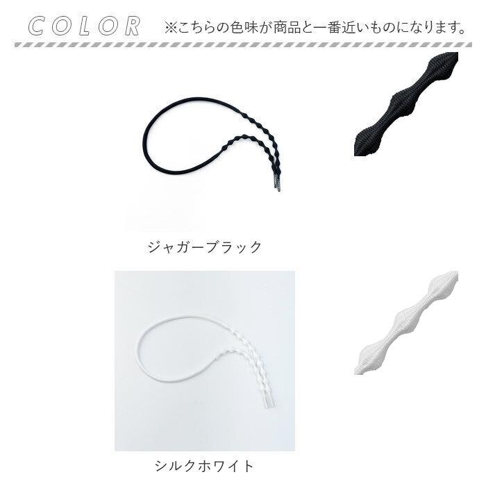 靴紐 通販靴紐 結ばない 好評 55cm 70cm CATERPY キャタピー AIR CATERPY エアーキャタピー 結ばない靴ひも シューレース 靴ひも むすばない靴ひも 子供  靴紐 | CATERPY | 26