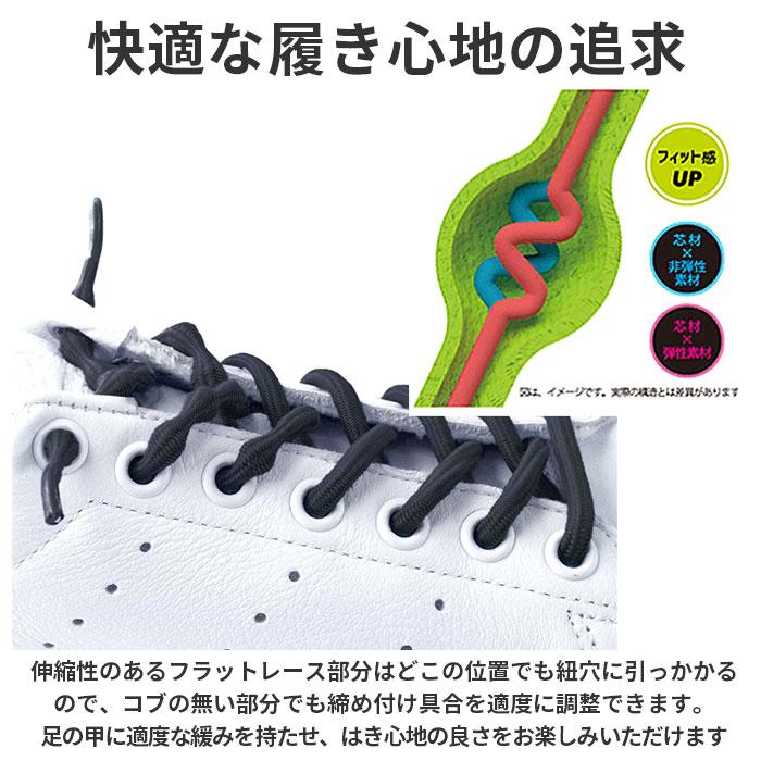 靴紐 通販靴紐 結ばない 好評 55cm 70cm CATERPY キャタピー AIR CATERPY エアーキャタピー 結ばない靴ひも シューレース 靴ひも むすばない靴ひも 子供  靴紐 | CATERPY | 17