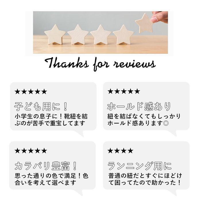 靴紐 通販靴紐 結ばない 好評 55cm 70cm CATERPY キャタピー AIR CATERPY エアーキャタピー 結ばない靴ひも シューレース 靴ひも むすばない靴ひも 子供  靴紐 | CATERPY | 18