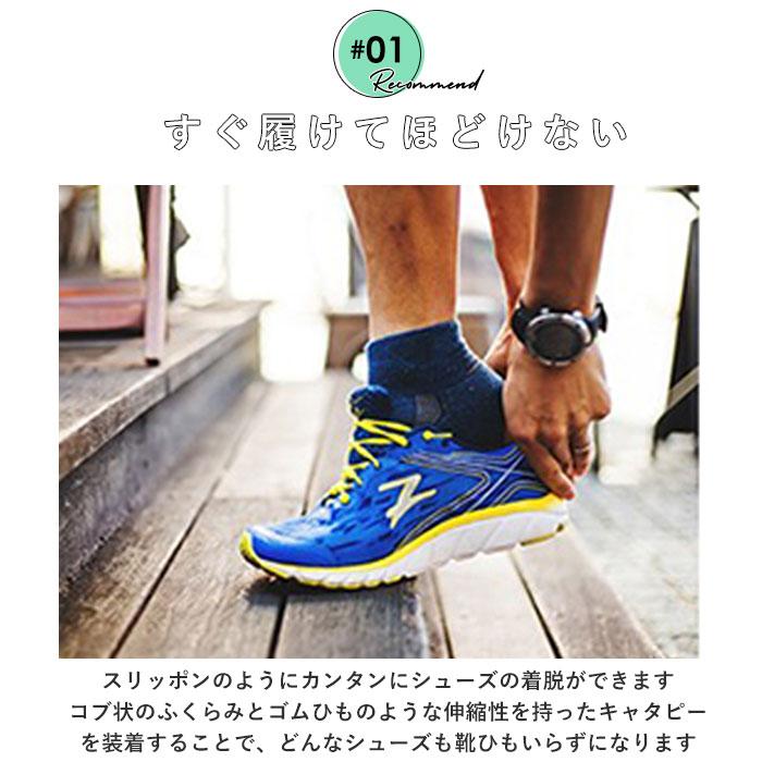 靴紐 通販靴紐 結ばない 好評 55cm 70cm CATERPY キャタピー AIR CATERPY エアーキャタピー 結ばない靴ひも シューレース 靴ひも むすばない靴ひも 子供  靴紐 | CATERPY | 19