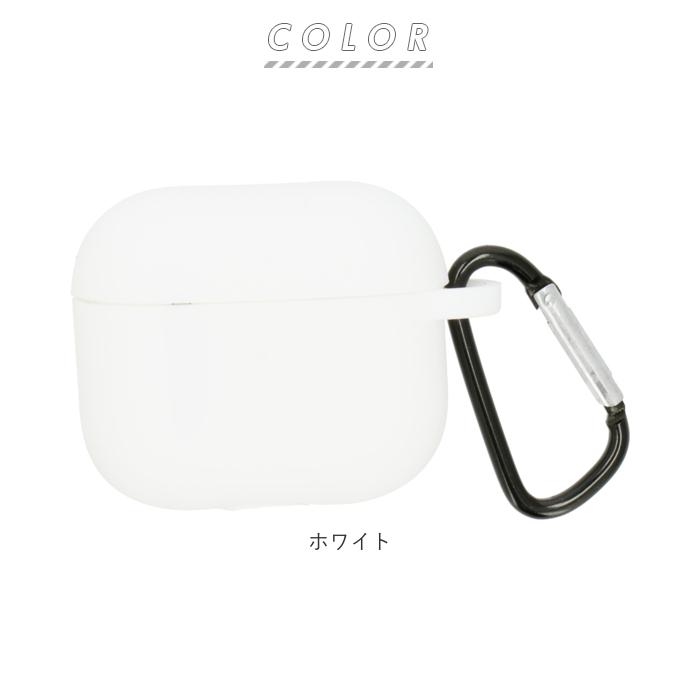 airpods3 シリコンケース 通販 第3世代 イヤホンケース AirPods AirPodsケース AirPodsカバー イヤホンアクセサリー シリコン カバー 傷防止 コネクタ 接続｜backyard｜12