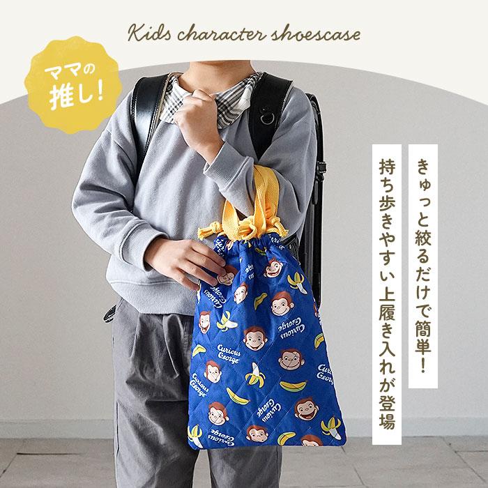 キャラクター シューズケース 通販 靴入れ シューズバッグ シューズバック シューズ袋 シューズ入れ 上履き入れ 上履入れ 靴袋 トート 手提げ  キャラクター |  | 17