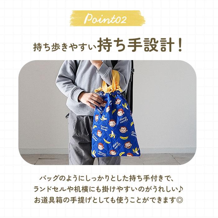 キャラクター シューズケース 通販 靴入れ シューズバッグ シューズバック シューズ袋 シューズ入れ 上履き入れ 上履入れ 靴袋 トート 手提げ  キャラクター |  | 21