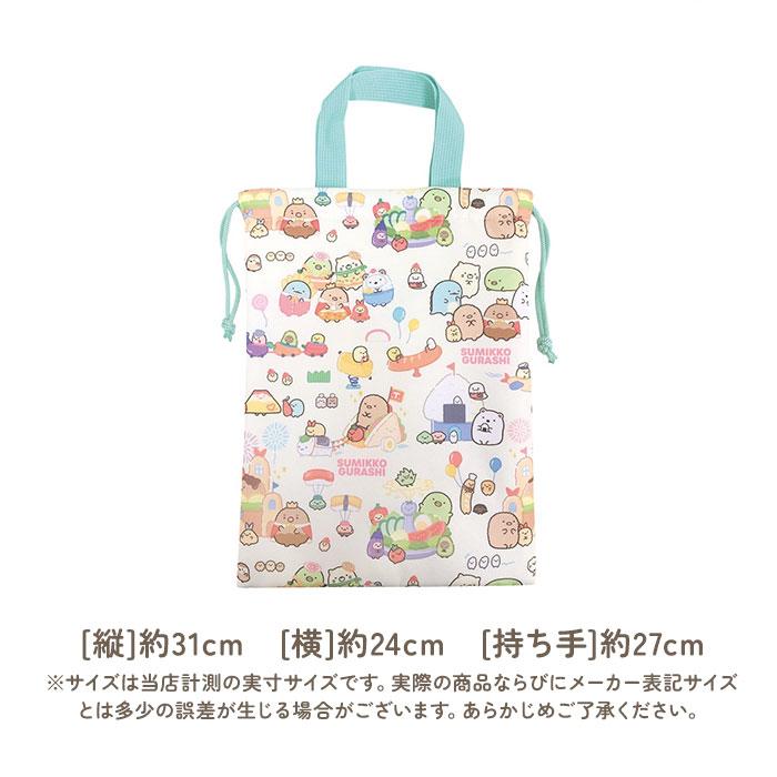 キャラクター シューズケース 通販 靴入れ シューズバッグ シューズバック シューズ袋 シューズ入れ 上履き入れ 上履入れ 靴袋 トート 手提げ  キャラクター |  | 23