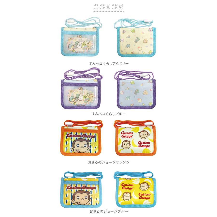 財布 キッズ 通販 女の子 男の子 ウォレット ショルダー 小学生 幼稚園 保育園 子供 お財布 二つ折り かわいい キャラクター グッズ すみっコぐらし 財布 |  | 21