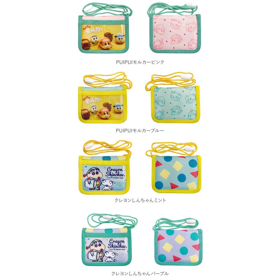財布 キッズ 通販 女の子 男の子 ウォレット ショルダー 小学生 幼稚園 保育園 子供 お財布 二つ折り かわいい キャラクター グッズ すみっコぐらし 財布 |  | 22