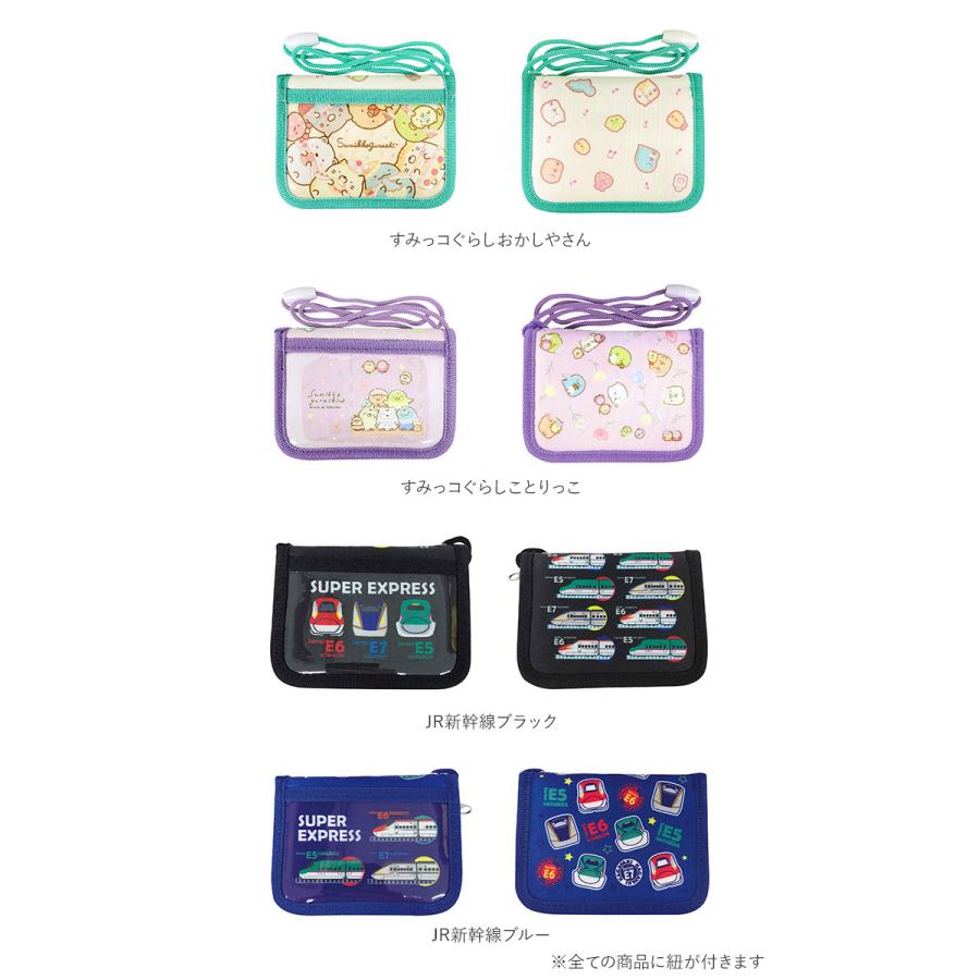 財布 キッズ 通販 女の子 男の子 ウォレット ショルダー 小学生 幼稚園 保育園 子供 お財布 二つ折り かわいい キャラクター グッズ すみっコぐらし 財布 |  | 24