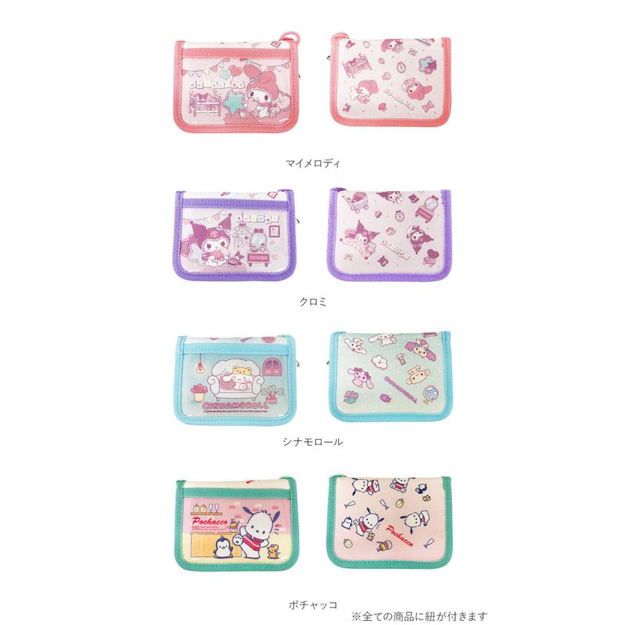 財布 キッズ 通販 女の子 男の子 ウォレット ショルダー 小学生 幼稚園 保育園 子供 お財布 二つ折り かわいい キャラクター グッズ すみっコぐらし 財布 |  | 25