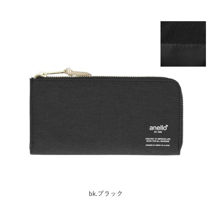 アネロ anello アネロ 財布 通販 レディース メンズ 長財布 大容量 薄い L字ファスナー 薄型 軽い 軽量 おしゃれ シンプル ATELIER アトリエ L字型長財布 | anello | 16