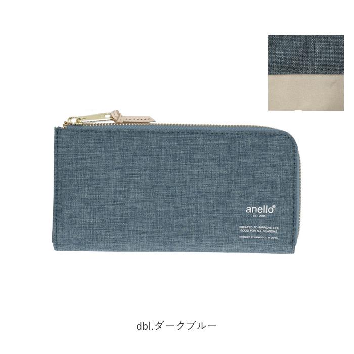 アネロ anello アネロ 財布 通販 レディース メンズ 長財布 大容量 薄い L字ファスナー 薄型 軽い 軽量 おしゃれ シンプル ATELIER アトリエ L字型長財布 | anello | 17