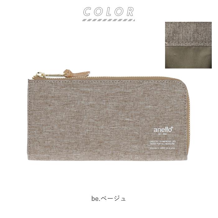 アネロ anello アネロ 財布 通販 レディース メンズ 長財布 大容量 薄い L字ファスナー 薄型 軽い 軽量 おしゃれ シンプル ATELIER アトリエ L字型長財布 | anello | 14