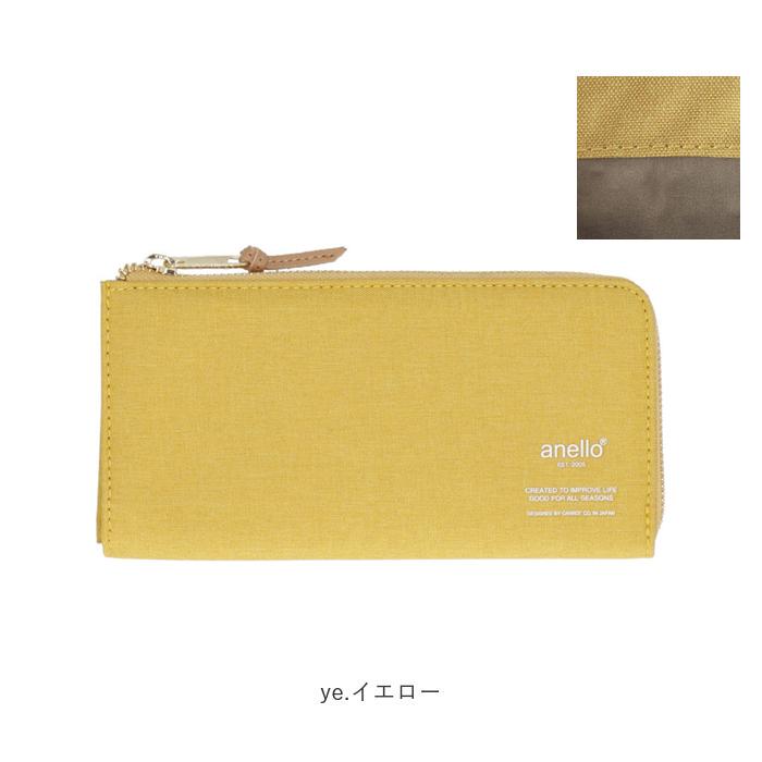 アネロ anello アネロ 財布 通販 レディース メンズ 長財布 大容量 薄い L字ファスナー 薄型 軽い 軽量 おしゃれ シンプル ATELIER アトリエ L字型長財布 | anello | 15