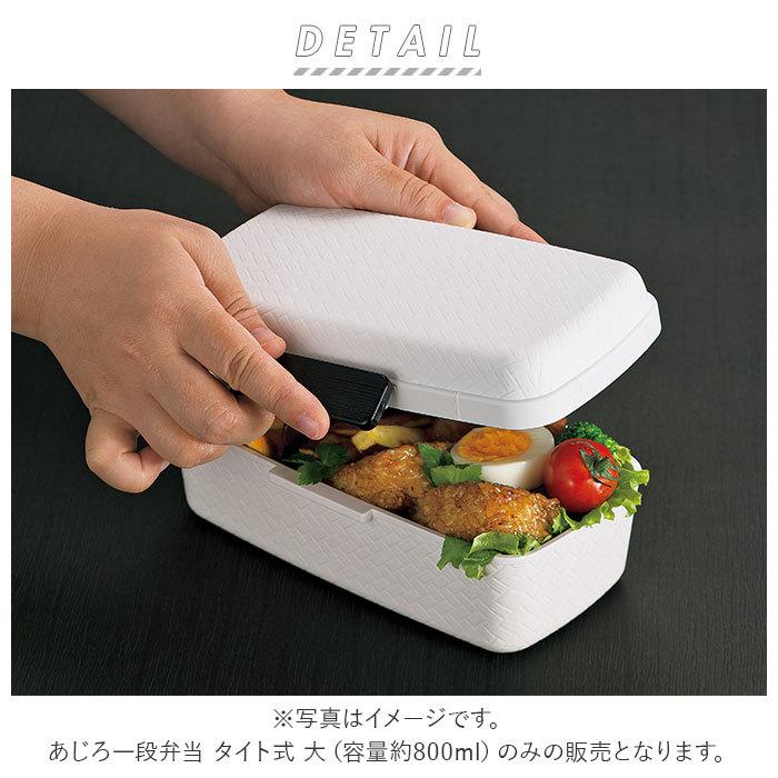 Hakoya お弁当箱 通販 ハコヤ 1段 日本製 800ml 容量 ドーム型 あじろ弁当箱 メンズ 男子 高校生 中学生 弁当箱 ランチボックス おしゃれ 食洗機対応 Backyard Family 通販 Paypayモール