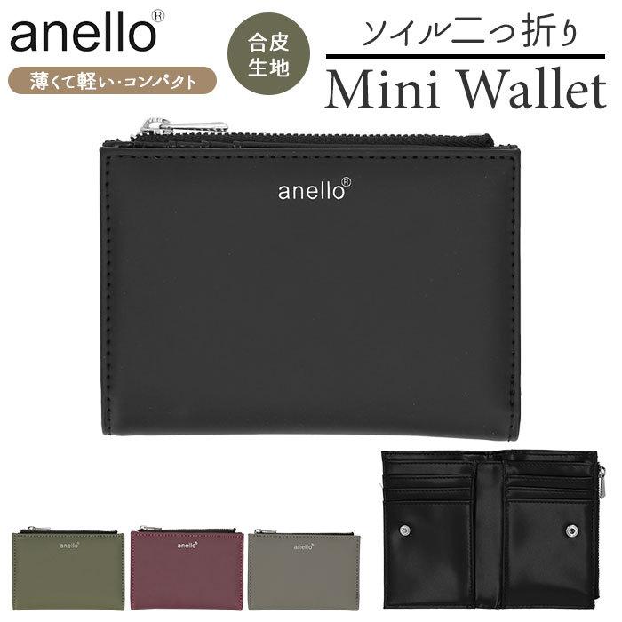 Anello アネロ 財布 通販 レディース メンズ 二つ折り財布 ミニ財布 薄い カードがたくさん入る コンパクト 合成皮革 おしゃれ シンプル Soil ソイル Ajt0526 Backyard Family ママタウン 通販 Yahoo ショッピング