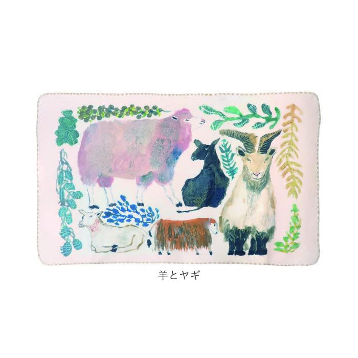 アトリエコテツ ブランケット アニマル 通販 ひざ掛け 膝掛 膝掛け 毛布 マルチカバー フリース フリースブランケット 防寒防止 ふかふか アトリエコテツ | BACKYARD FAMILY | 17