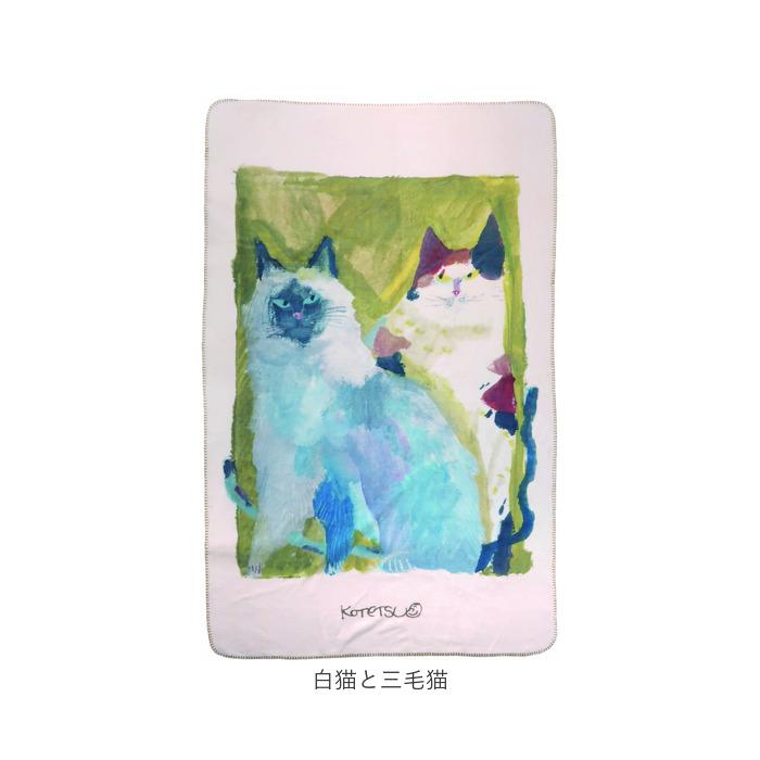 アトリエコテツ ブランケット アニマル 通販 ひざ掛け 膝掛 膝掛け 毛布 マルチカバー フリース フリースブランケット 防寒防止 ふかふか アトリエコテツ | BACKYARD FAMILY | 19