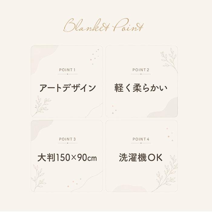 アトリエコテツ ブランケット アニマル 通販 ひざ掛け 膝掛 膝掛け 毛布 マルチカバー フリース フリースブランケット 防寒防止 ふかふか アトリエコテツ | BACKYARD FAMILY | 07