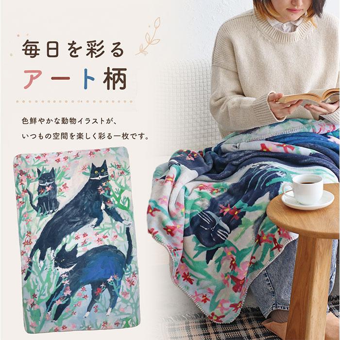 アトリエコテツ ブランケット アニマル 通販 ひざ掛け 膝掛 膝掛け 毛布 マルチカバー フリース フリースブランケット 防寒防止 ふかふか アトリエコテツ | BACKYARD FAMILY | 08