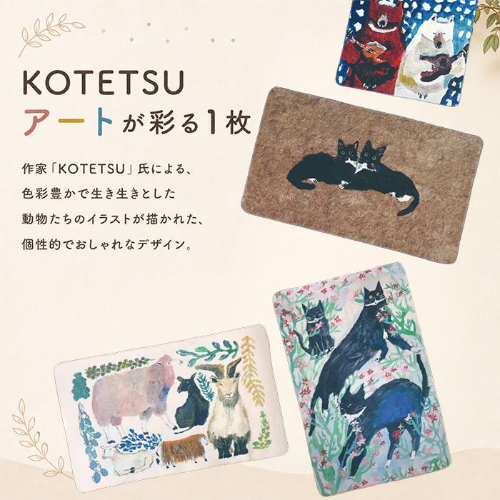 アトリエコテツ ブランケット アニマル 通販 ひざ掛け 膝掛 膝掛け 毛布 マルチカバー フリース フリースブランケット 防寒防止 ふかふか アトリエコテツ | BACKYARD FAMILY | 13