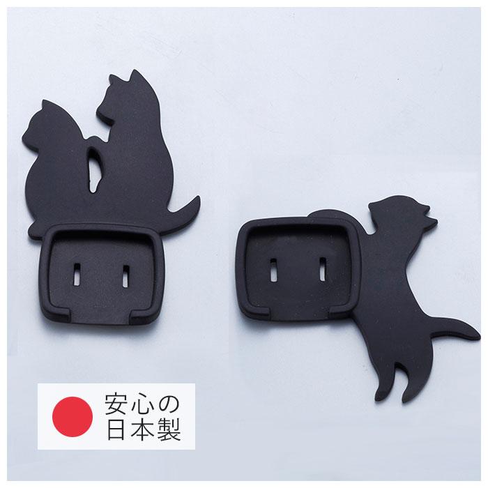 コンセントカバー 通販コンセントカバー おしゃれ 赤ちゃん 感電防止 キャップ おしゃれ ねこ 猫 ネコ 黒 ブラック 電源カバー 1口 新生活 コンセントカバー |  | 02