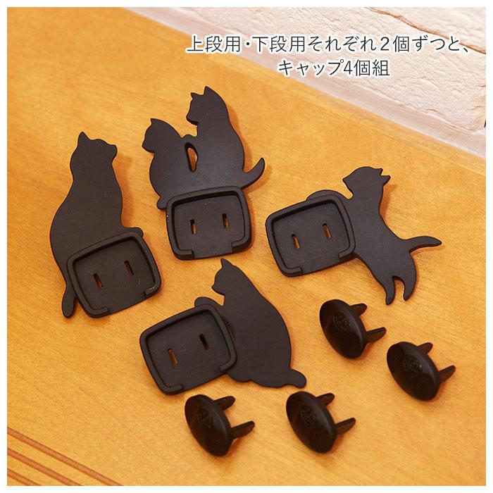 コンセントカバー 通販コンセントカバー おしゃれ 赤ちゃん 感電防止 キャップ おしゃれ ねこ 猫 ネコ 黒 ブラック 電源カバー 1口 新生活 コンセントカバー |  | 03