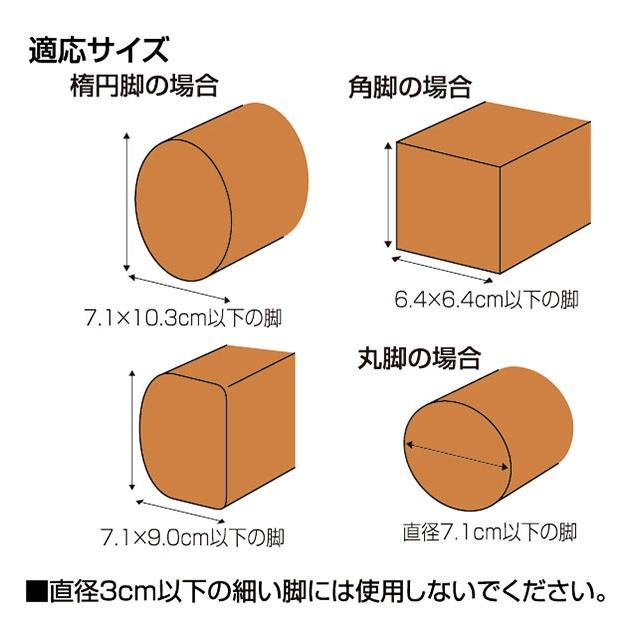 継ぎ脚 こたつ 高さ調節 継ぎ脚 4個組 スマイルキッズ こたつの高さをあげる足 継ぎ足 4cm 4個セット こたつ テーブル 継脚 底上げ 高さ調整 |  | 09
