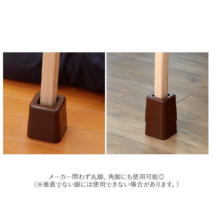 生活雑貨 テーブル 継ぎ脚 通販 テーブルの高さをあげる足 4個 生活雑貨 テーブル 継ぎ脚 通販 テーブルの高さをあげる足 4個