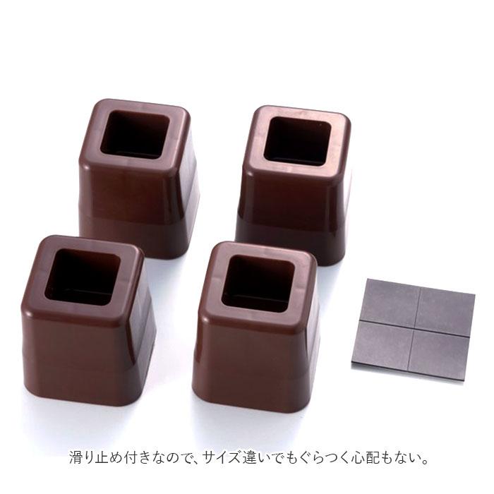 テーブル 継ぎ脚 通販 テーブルの高さをあげる足 ４個組 高さ調節 継ぎ足 こたつ 4cm 8cm 高さ調整 継脚 継足 足継ぎ 生活雑貨 インテリア | 生活雑貨 | 05