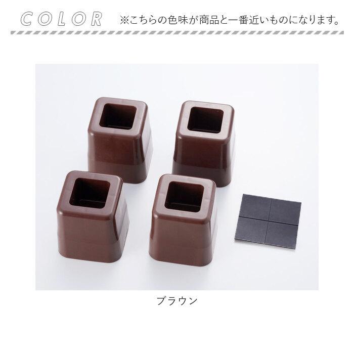 テーブル 継ぎ脚 通販 テーブルの高さをあげる足 ４個組 高さ調節 継ぎ足 こたつ 4cm 8cm 高さ調整 継脚 継足 足継ぎ 生活雑貨 インテリア | 生活雑貨 | 07