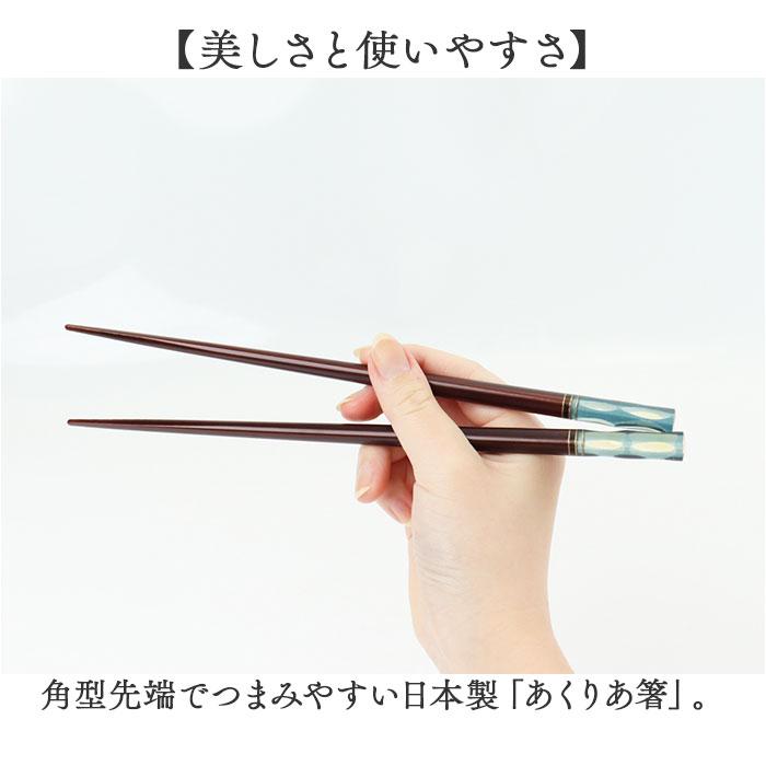 箸 おしゃれ 通販 日本製 イシダ お箸 おはし 大人 天然木 女性 男性 木製 先角 かわいい シンプル つかみやすい 結婚祝い お祝い 引っ越し祝い 箸 |  | 05