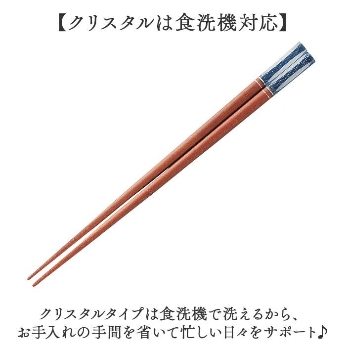 箸 おしゃれ 通販 日本製 イシダ お箸 おはし 大人 天然木 女性 男性 木製 先角 かわいい シンプル つかみやすい 結婚祝い お祝い 引っ越し祝い 箸 |  | 07