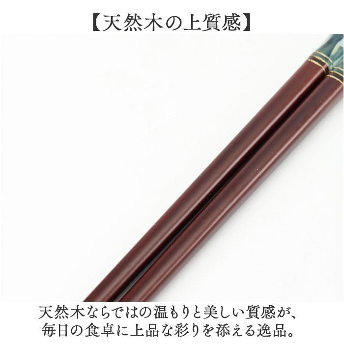 箸 おしゃれ 通販 日本製 イシダ お箸 おはし 大人 天然木 女性 男性 木製 先角 かわいい シンプル つかみやすい 結婚祝い お祝い 引っ越し祝い 箸 |  | 08
