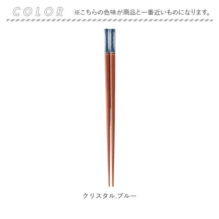 箸 おしゃれ 通販 日本製 イシダ お箸 おはし 大人 天然木 女性 男性 木製 先角 かわいい シンプル つかみやすい 結婚祝い お祝い 引っ越し祝い 箸 |  | 12