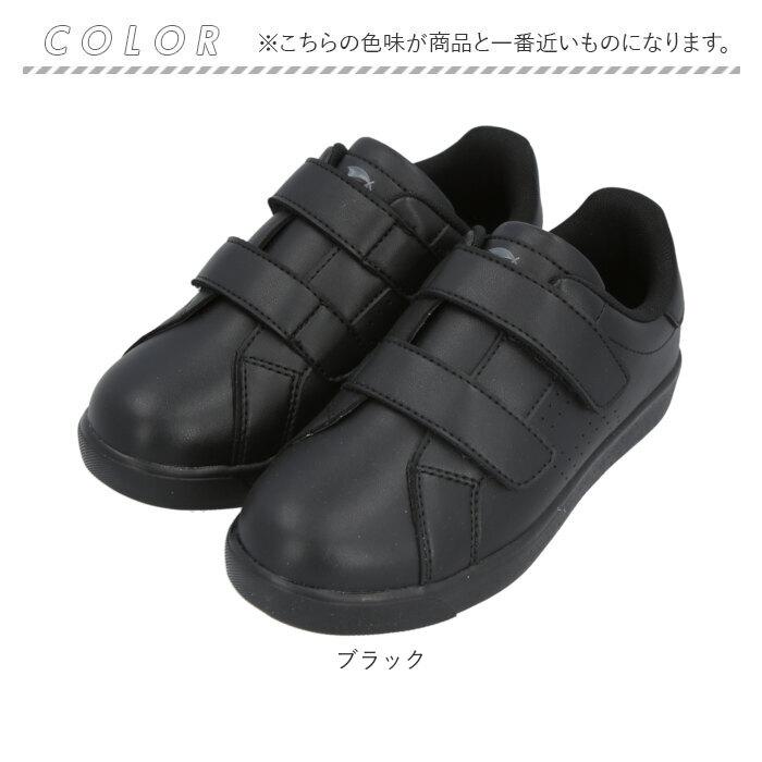 アーノルドパーマー ARNOLD 通販ARNOLD PALMER アーノルドパーマー スニーカー キッズ コートスニーカー 運動靴 シューズ ジュニア 小学生 ボーイズ ブランド | Arnold Palmer | 16