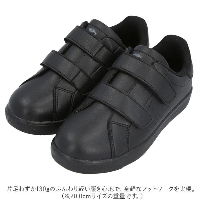 アーノルドパーマー ARNOLD 通販ARNOLD PALMER アーノルドパーマー スニーカー キッズ コートスニーカー 運動靴 シューズ ジュニア 小学生 ボーイズ ブランド | Arnold Palmer | 07
