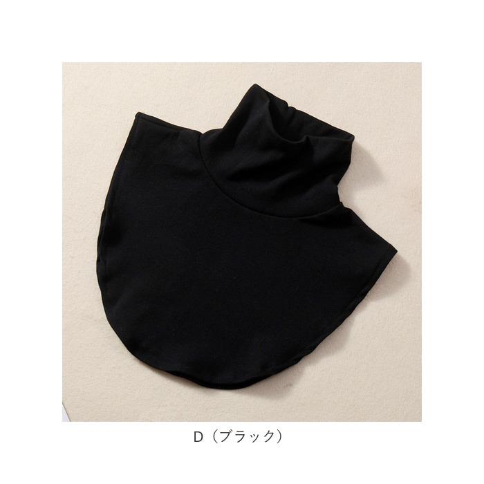 付け襟 スタンドカラー 通販 つけ襟 つけえり 重ね着風 襟 えり フェイクカラー ハイネック ホワイト 白 ブラック 黒 レイヤード 春 秋 冬 かわいい 大人 付け襟 | BACKYARD FAMILY | 14