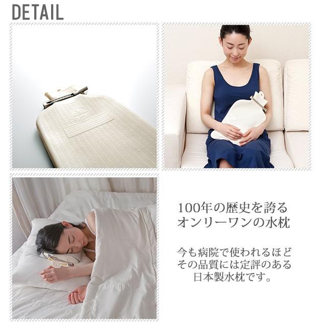 水枕 おしゃれ シリコン製 日本製 水まくら 氷まくら 氷枕 氷のう 氷嚢 発熱 熱さまし 熱冷まし 熱中症 快眠 安眠 アルファックス | ブランド登録なし | 01