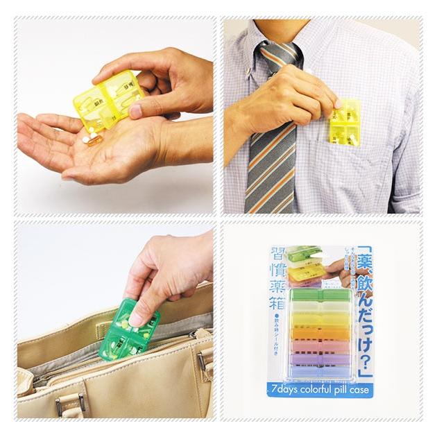 習慣薬箱 薬箱 アルファックス 通販 おしゃれ 習慣 携帯 管理 ピルケース ケース 引き出し 引出し ラック 収納 薬 くすり 整理 薬ケース 薬入れ 習慣薬箱 | ブランド登録なし | 03