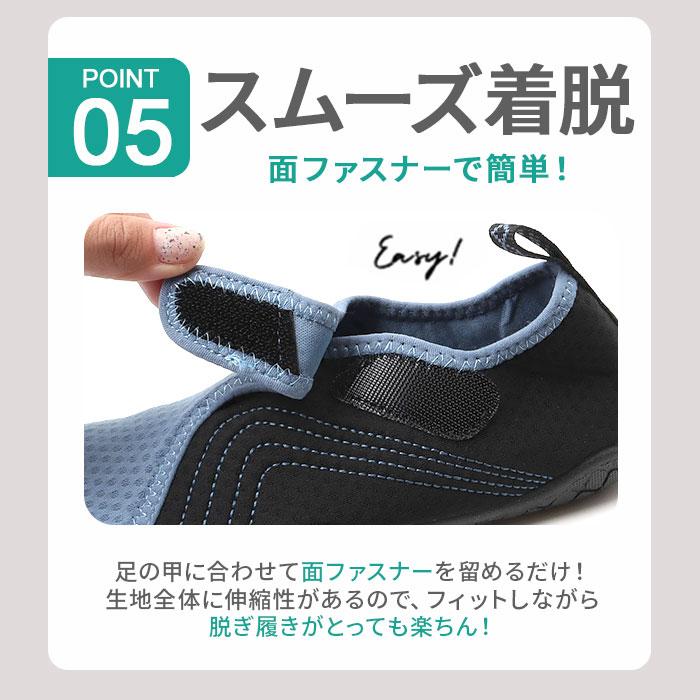 マリンシューズ レディース メンズ 通販 アルバートル albatre ジュニア ウォーターシューズ 水陸両用 おしゃれ アクアシューズ 靴 ボーイズ マリンシューズ |  | 19