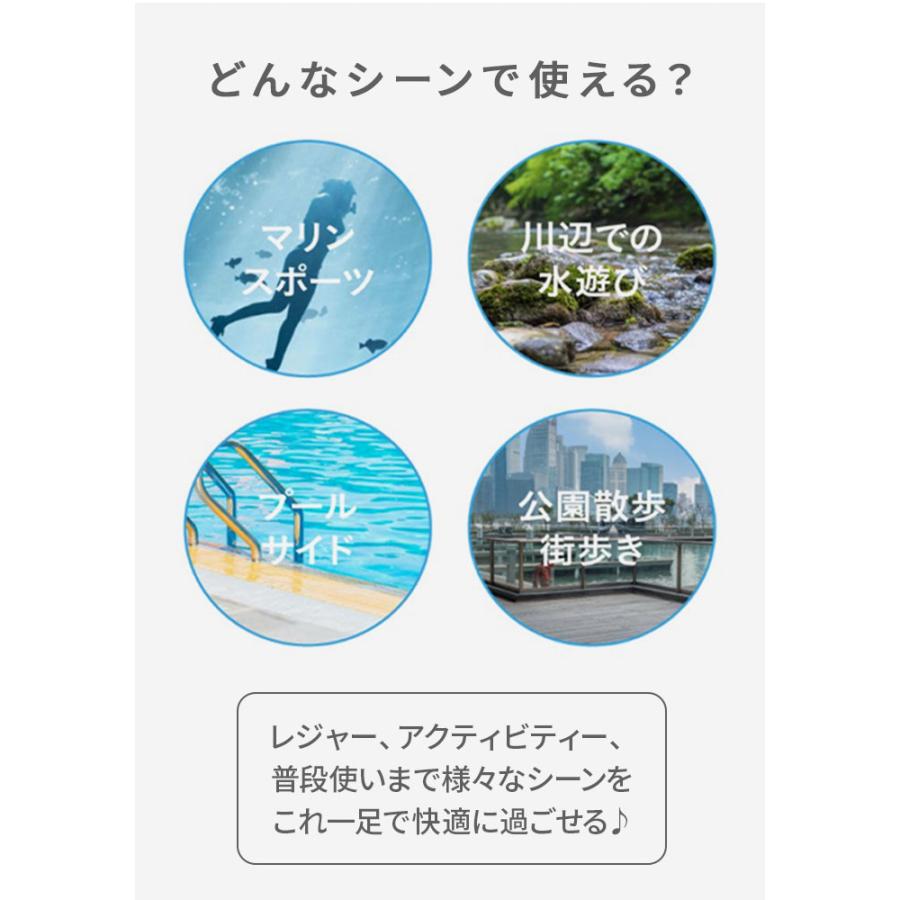 マリンシューズ レディース メンズ 通販 アルバートル albatre ジュニア ウォーターシューズ 水陸両用 おしゃれ アクアシューズ 靴 ボーイズ マリンシューズ |  | 21