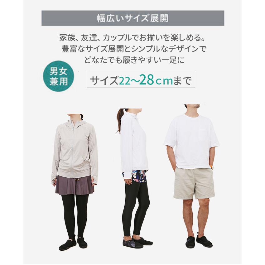 マリンシューズ レディース メンズ 通販 アルバートル albatre ジュニア ウォーターシューズ 水陸両用 おしゃれ アクアシューズ 靴 ボーイズ マリンシューズ |  | 22