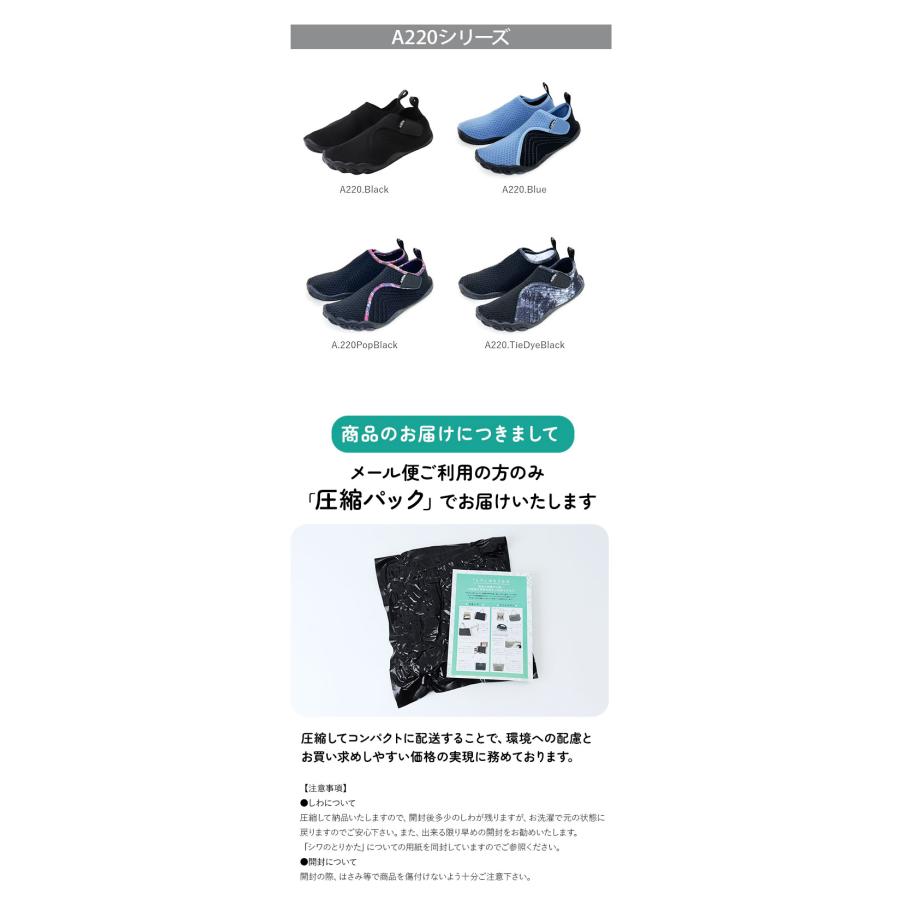 マリンシューズ レディース メンズ 通販 アルバートル albatre ジュニア ウォーターシューズ 水陸両用 おしゃれ アクアシューズ 靴 ボーイズ マリンシューズ |  | 25