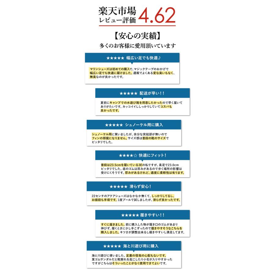 マリンシューズ レディース メンズ 通販 アルバートル albatre ジュニア ウォーターシューズ 水陸両用 おしゃれ アクアシューズ 靴 ボーイズ マリンシューズ |  | 12