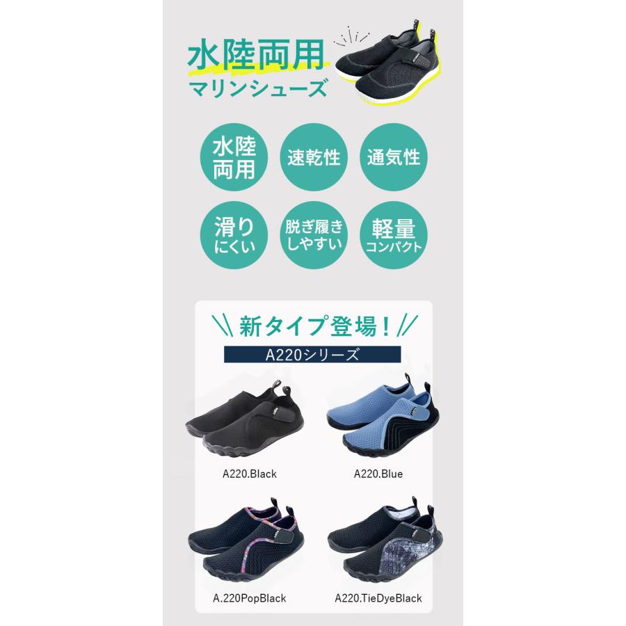 マリンシューズ レディース メンズ 通販 アルバートル albatre ジュニア ウォーターシューズ 水陸両用 おしゃれ アクアシューズ 靴 ボーイズ マリンシューズ |  | 13